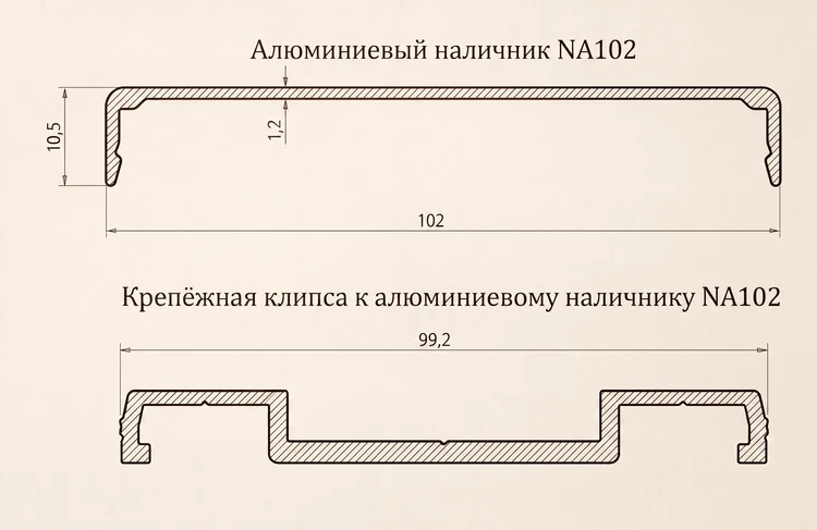 ef2e4252-3178-4541-a5e2-e9968a3e6bfe-наличникna102склипсойчертеж.png